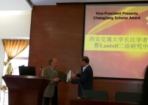 Vice-President Presents Changjiang Scholar Award